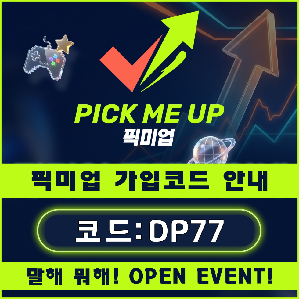 안전놀이터